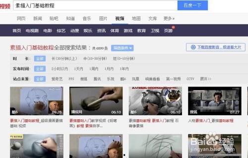 热搜爆料入门教程视频,轻松入门揭秘热点幕后 第1张 热搜爆料入门教程视频,轻松入门揭秘热点幕后 第1张