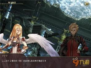 逆 天国在线观看,揭秘神秘天国背后的惊天秘密